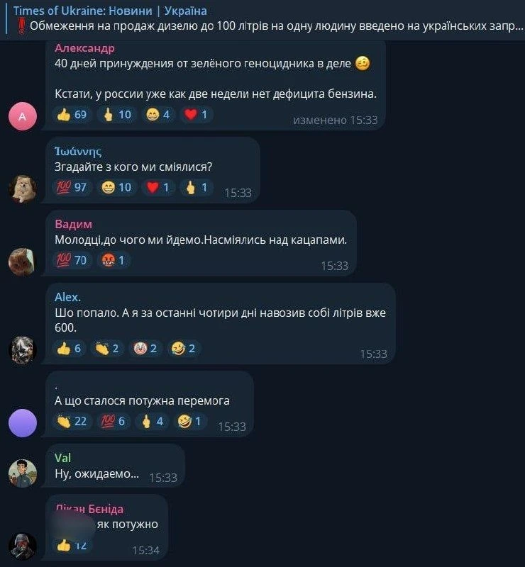 🇺🇦 "Насмеялись над кацапами" — паства Зеленского начала задаваться вопросами на фоне ...