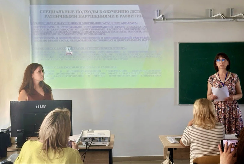 Специалисты Центра «Содружество» выступили на Всероссийской научно-практической конфере...
