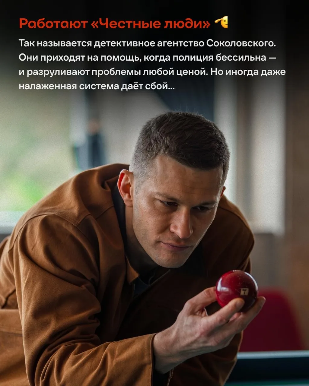 Изображение 3 к публикации «Иви | О кино, фильмах и сериалах»