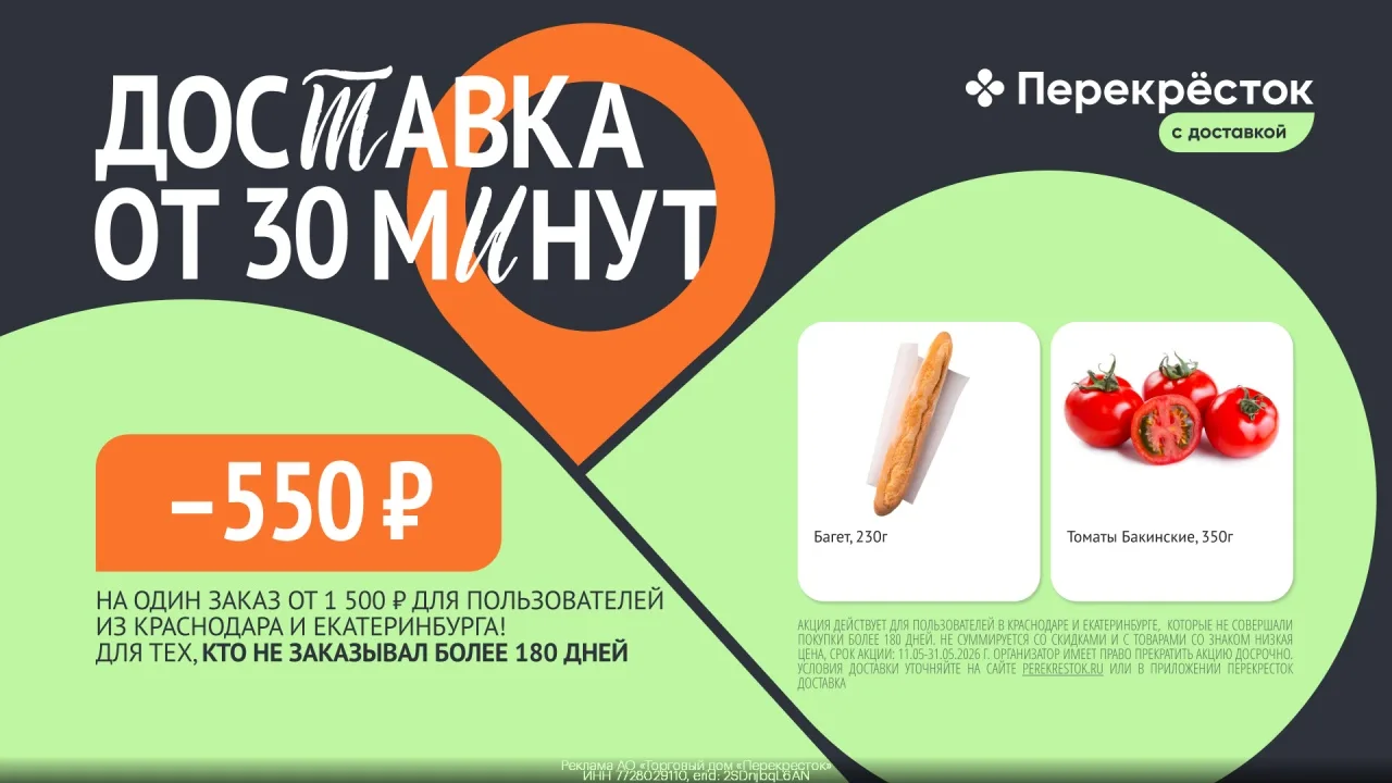 ☑ Все Промокоды https://vk.cc/cVN377 ☑