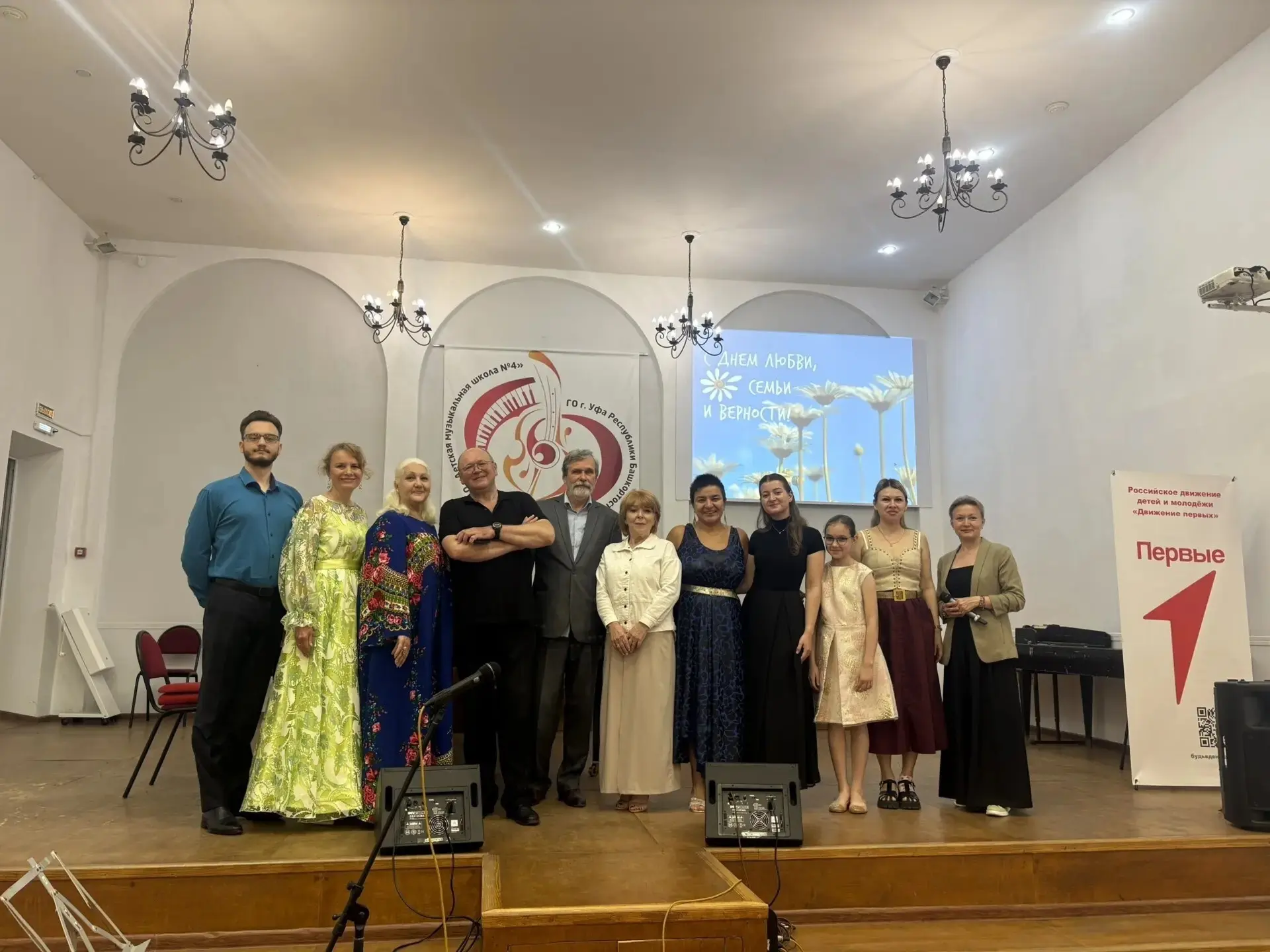 🌼🇷🇺 В концертном зале Детской музыкальной школы № 4 состоялся праздничный концерт, посвященный  Д