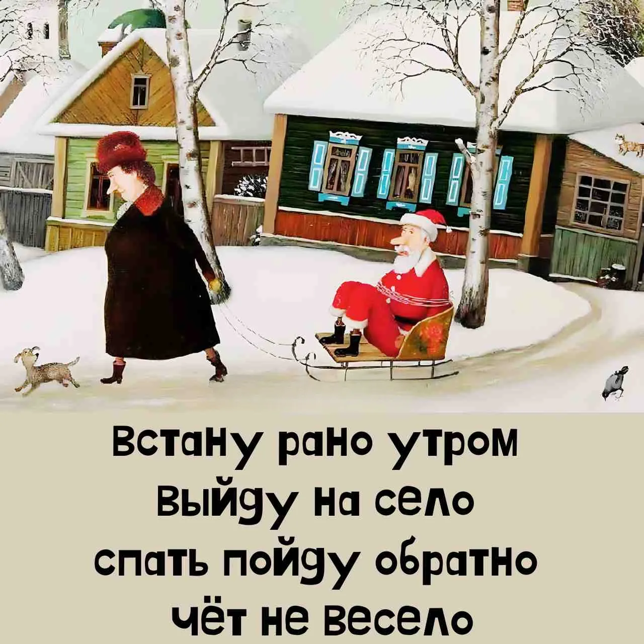 ☀️Глянунаселовый депрестишок

Депрестишки