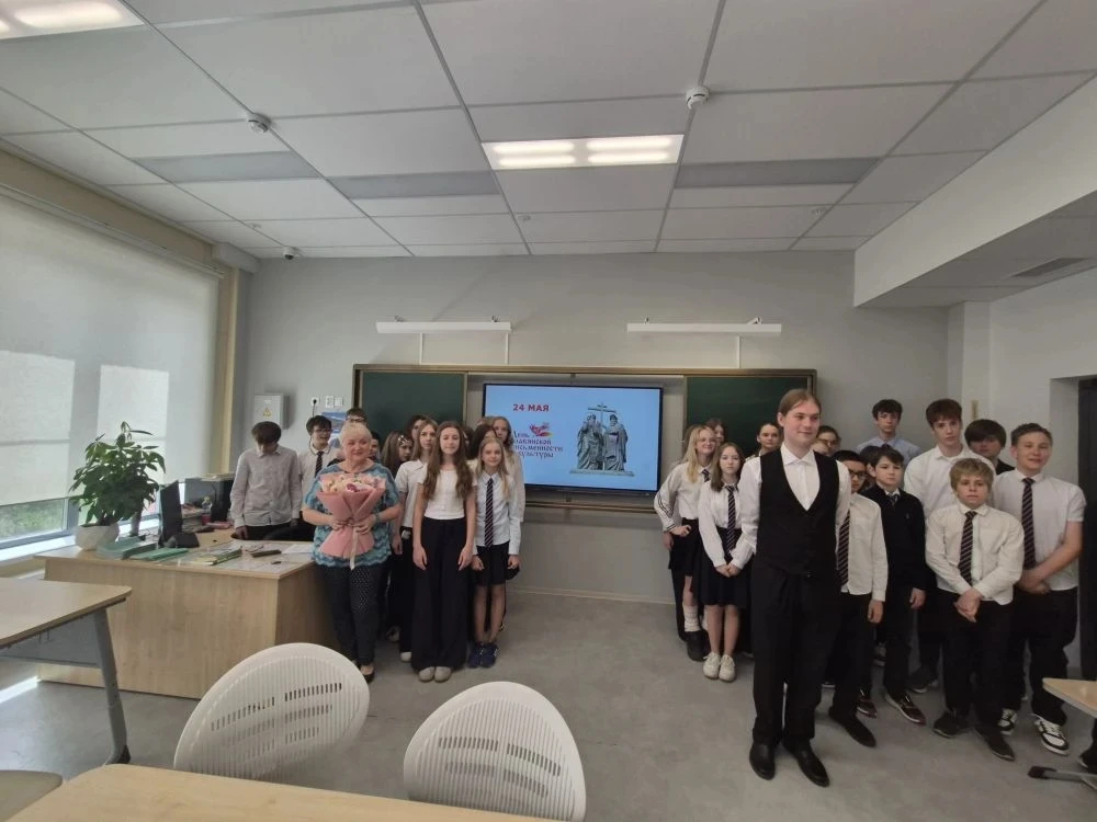 📢Открытый урок ко Дню славянской письменности!✍️