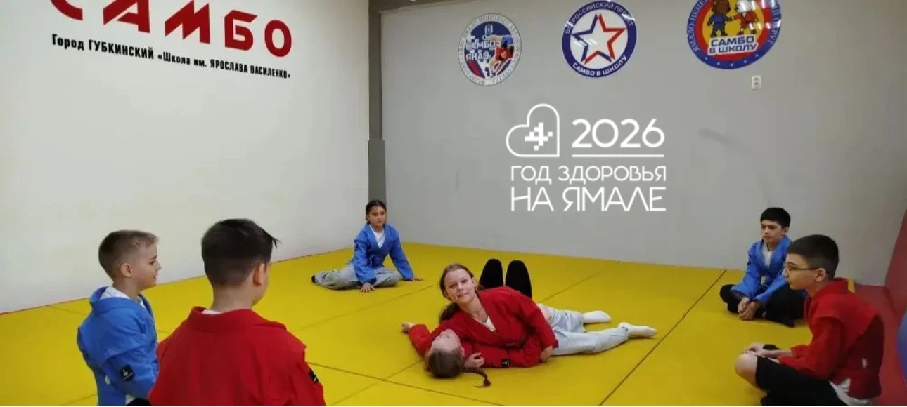 🥋 В нашей школе продолжаются занятия по самбо!