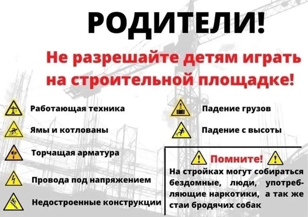 🔈ПОМНИТЕ: