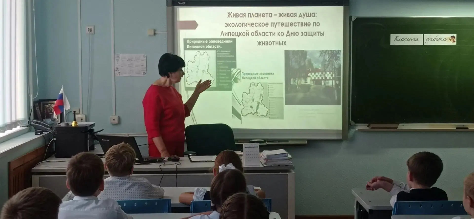 🎉 Ко Всемирному дню защиты животных (4 октября) учащиеся 3 «В» и 3 «Д» классов вместе ...