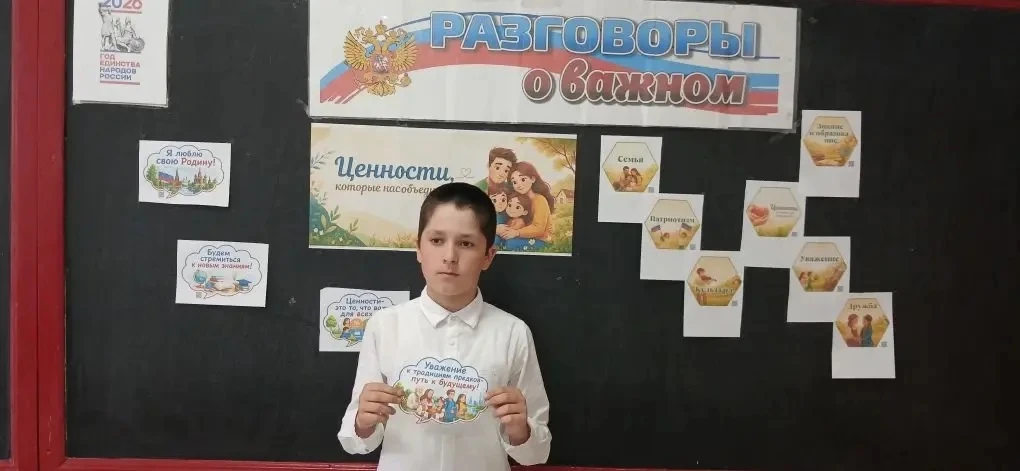 Видео