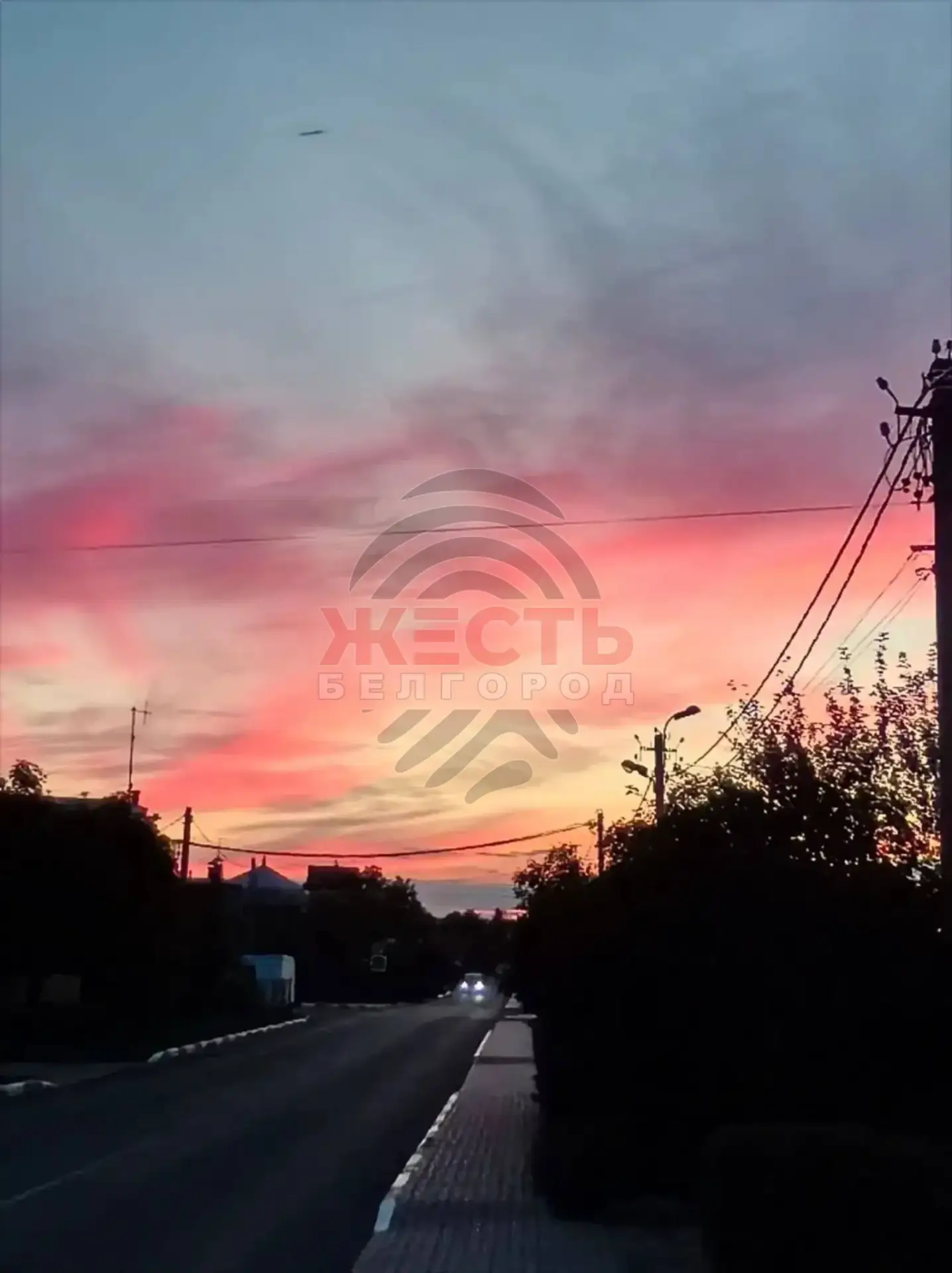 Невероятной красоты закат над Белгородом! 🌅✨