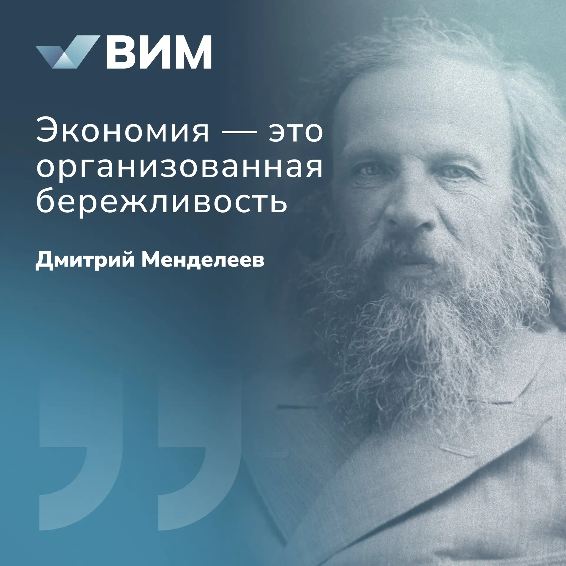 💭Если вся жизнь – игра, то вот, что говорили сильные мира сего о великой игре на фондовом рынке: бу