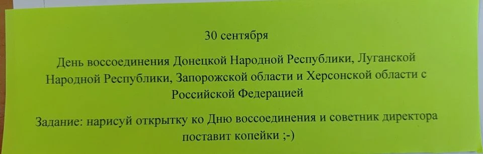 Первое задание - 15 копеек😉