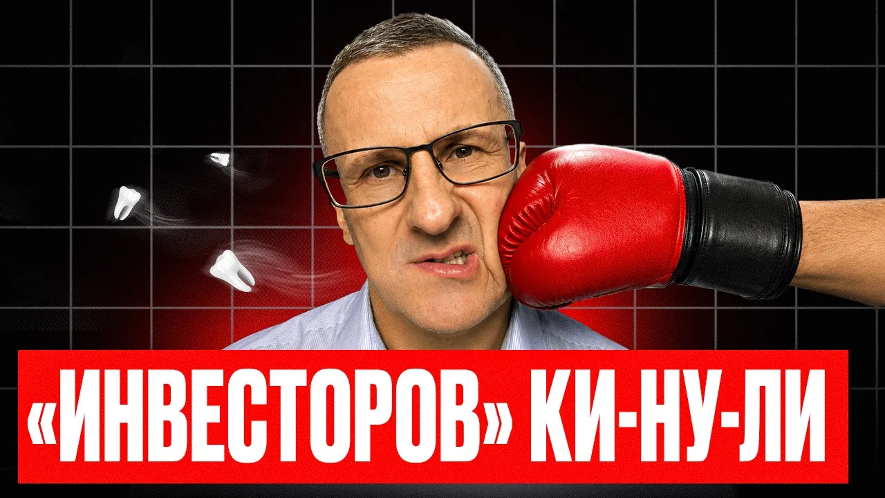 Началось. На рынке паника…