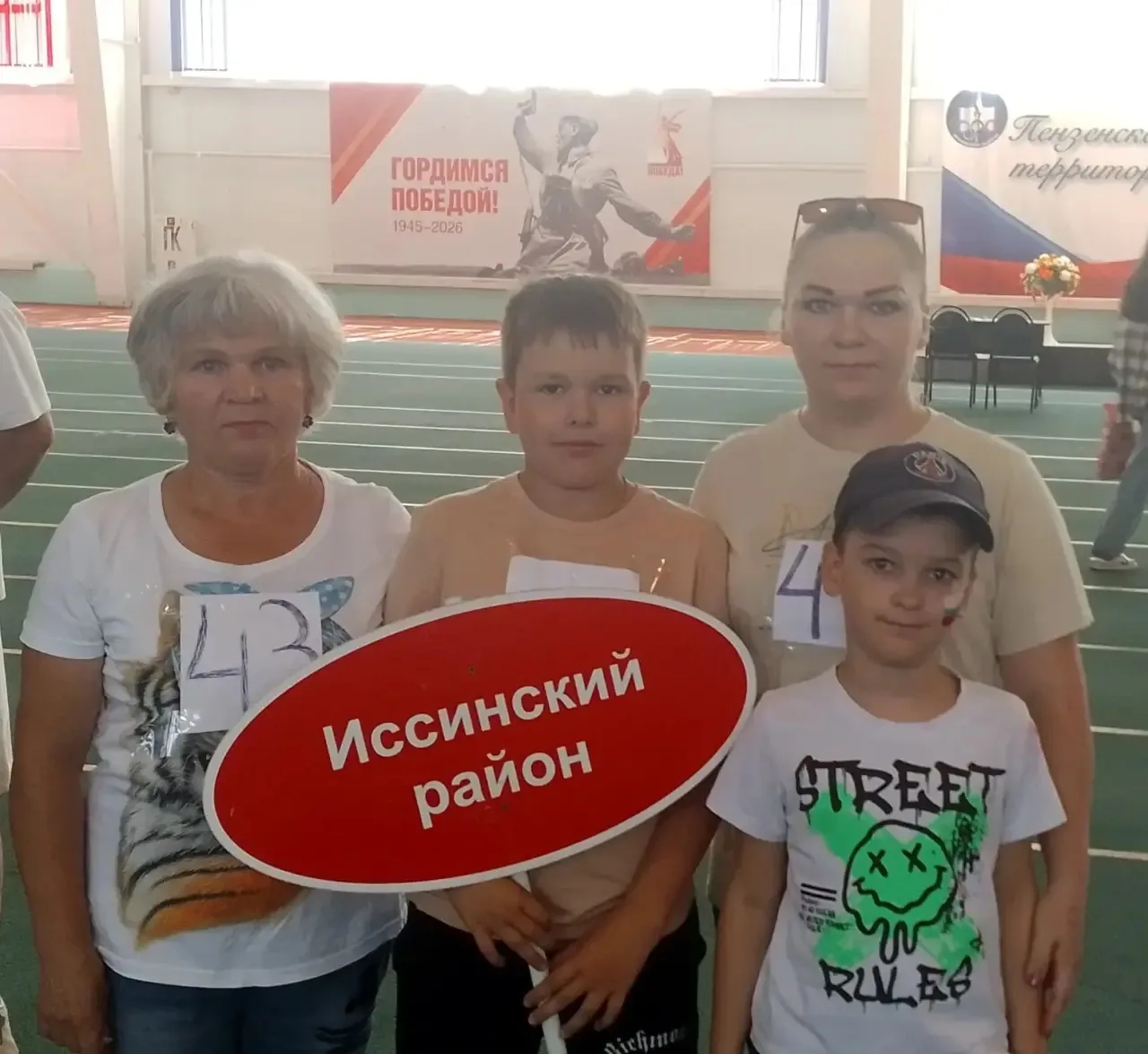 Семья Чистяковых - Бакаевых Иссинского района приняла участие в финале областного фестиваля ГТО сред