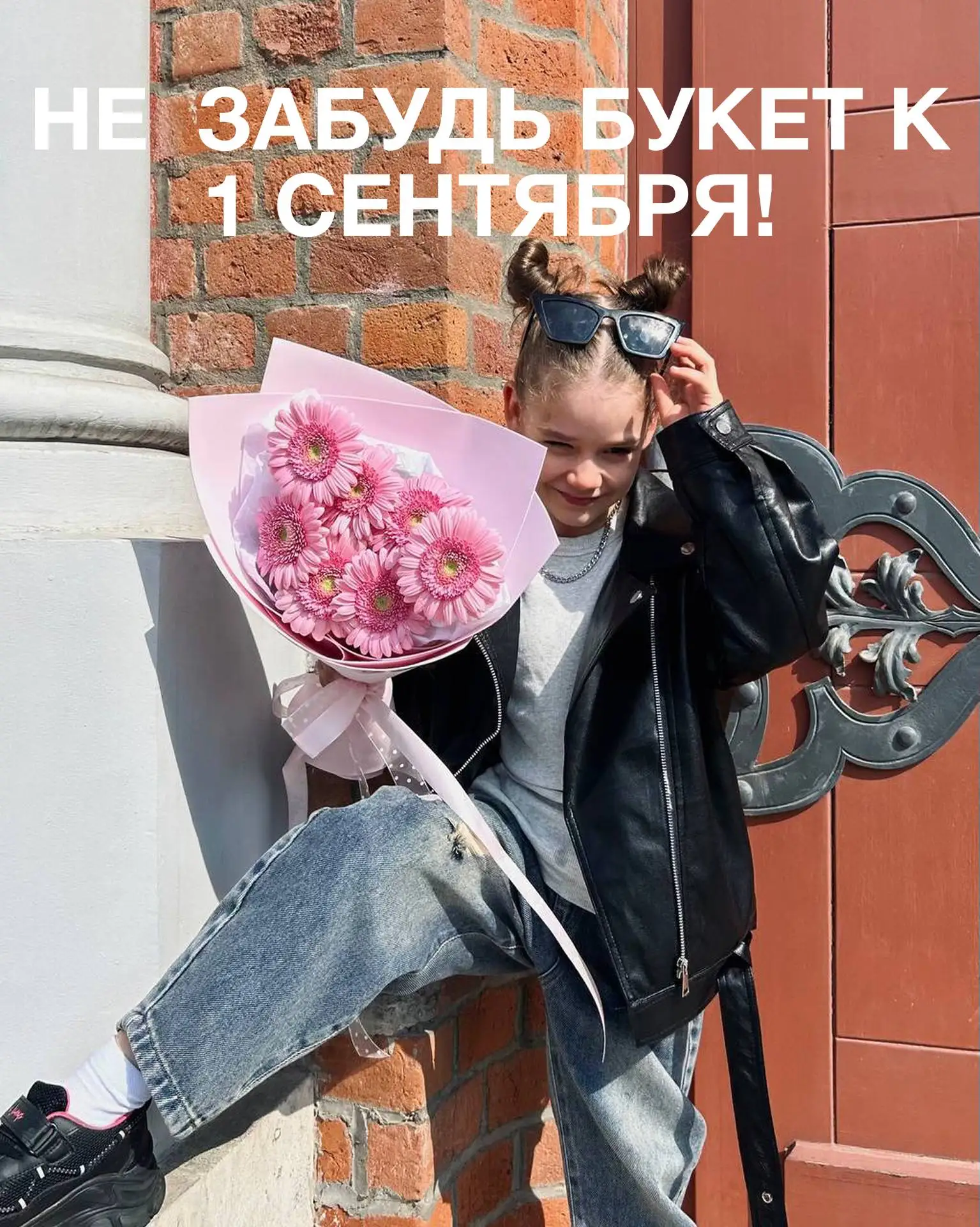 Послезавтра в школу.