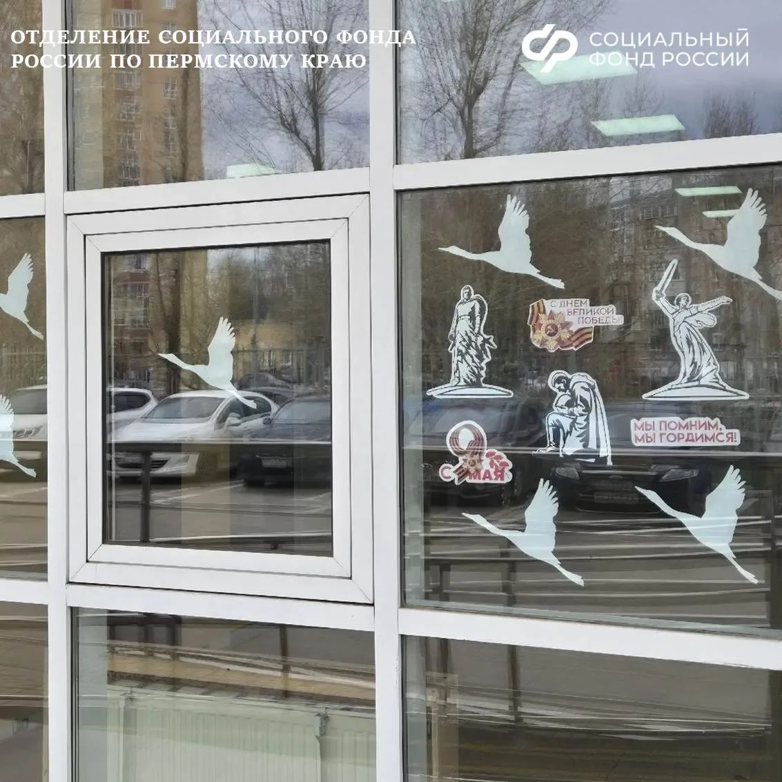 В годы Великой Отечественной войны из Пермского края (Молотовская область) на фронт было призвано бо