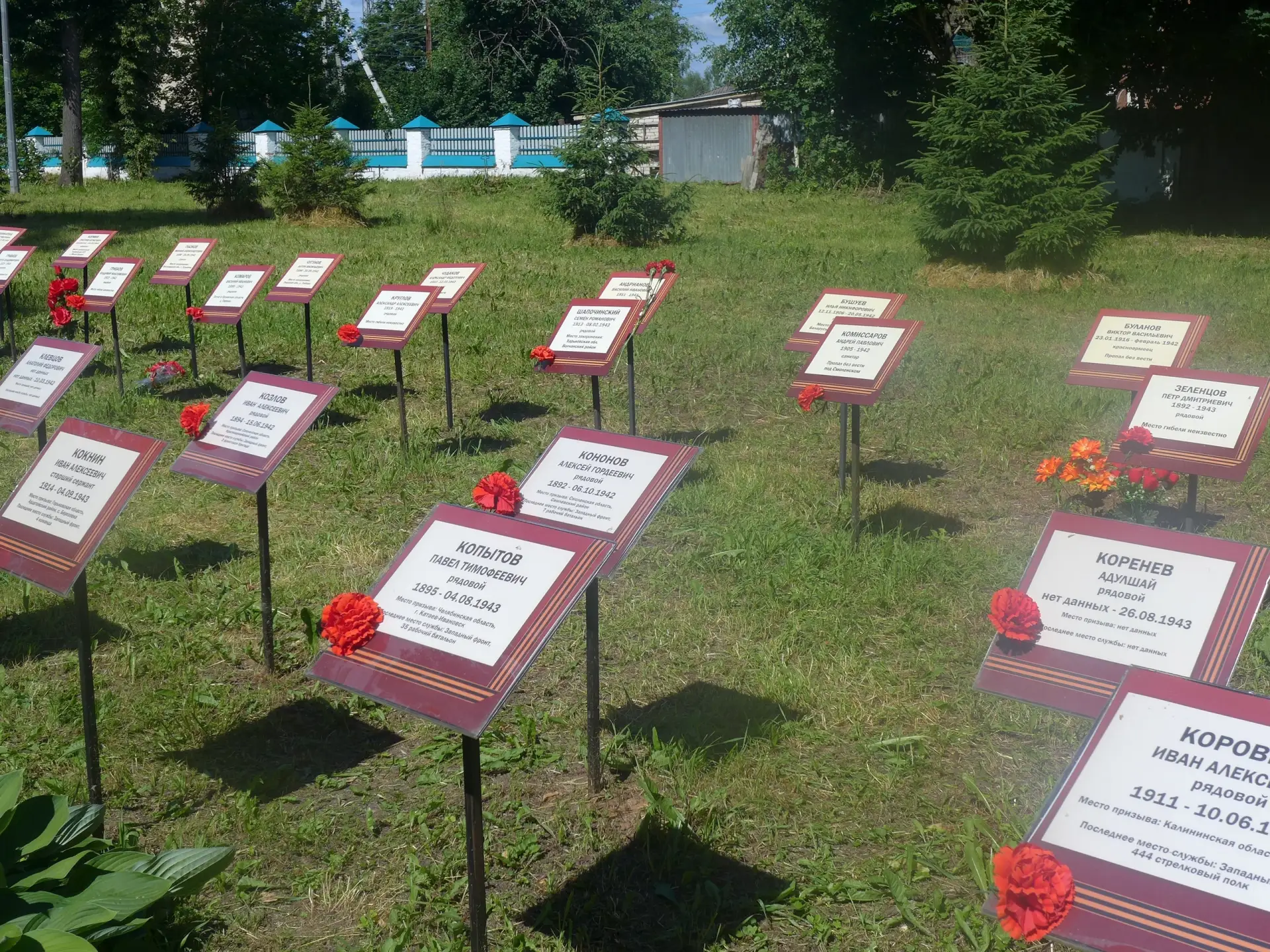 22 июня на Покровском воинском мемориале были открыты 10 памятных табличек с именами воинов, в личны