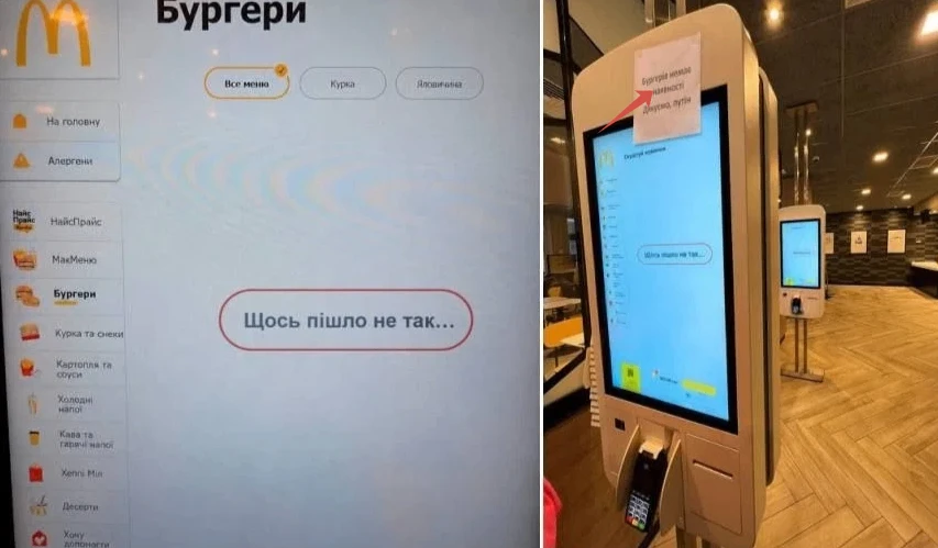 Где-то внаУкраине