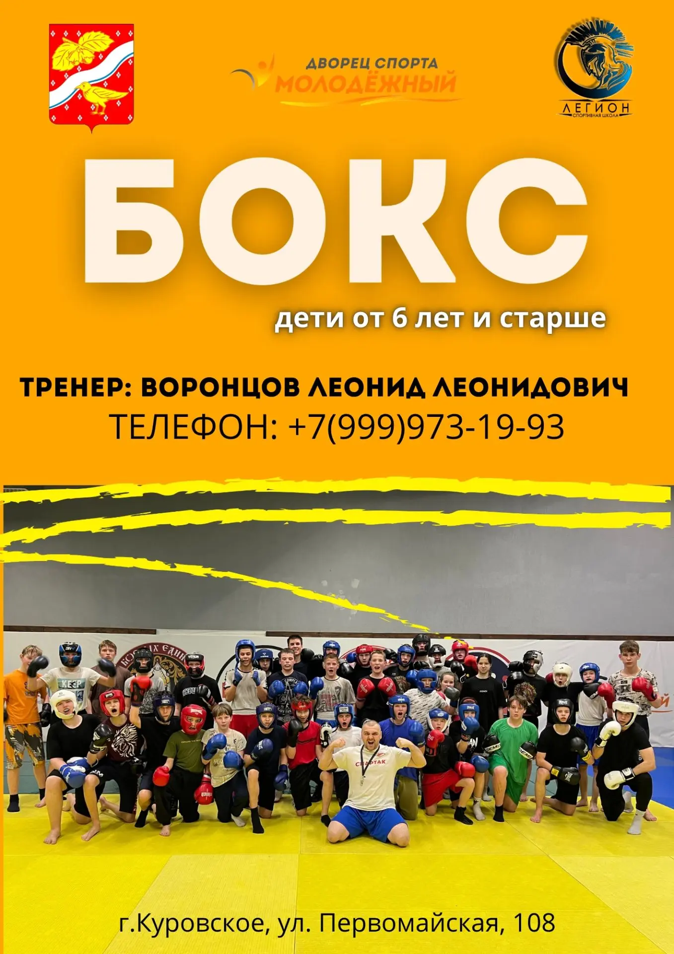 🥊ДОРОГИЕ ДРУЗЬЯ!