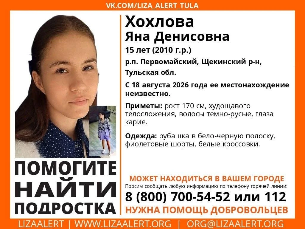Изображение 1 к публикации «Воронеж Сейчас»