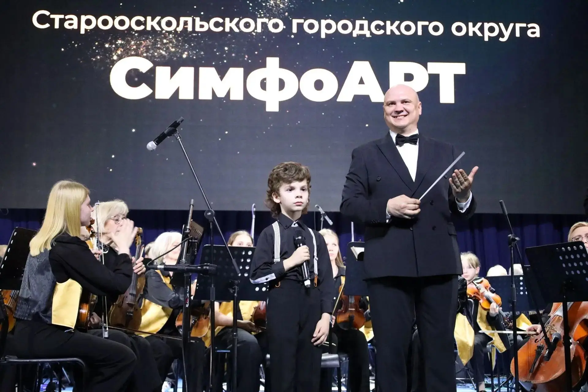 В Центре молодёжных инициатив состоялся концерт сводных коллективов Старооскольского го...