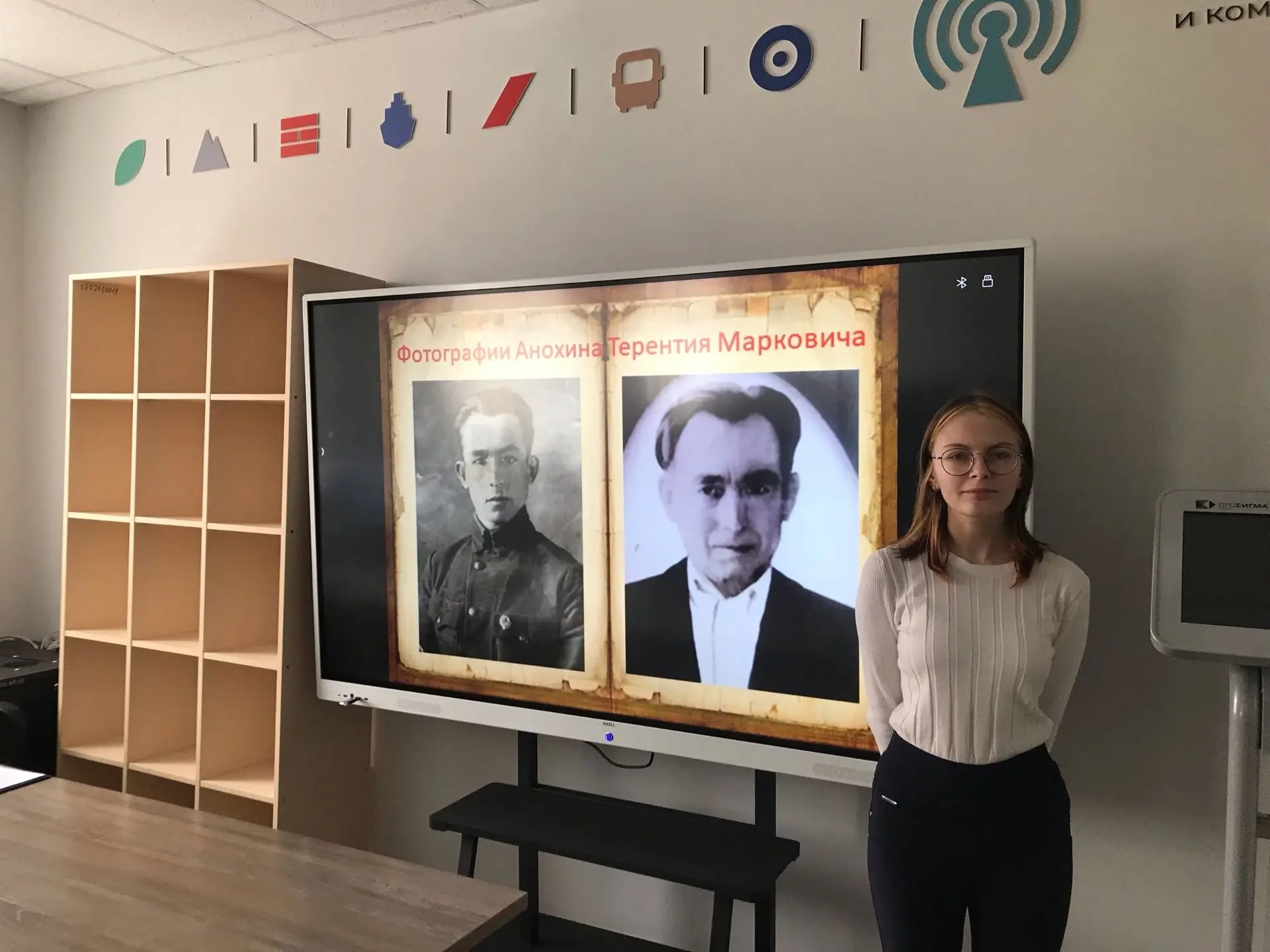 УРОК ПАМЯТИ «ТРИ В ОДНОМ»  ⚡️В преддверии Дня Победы в ТомИнТехе проходят уроки памяти, посвященные 