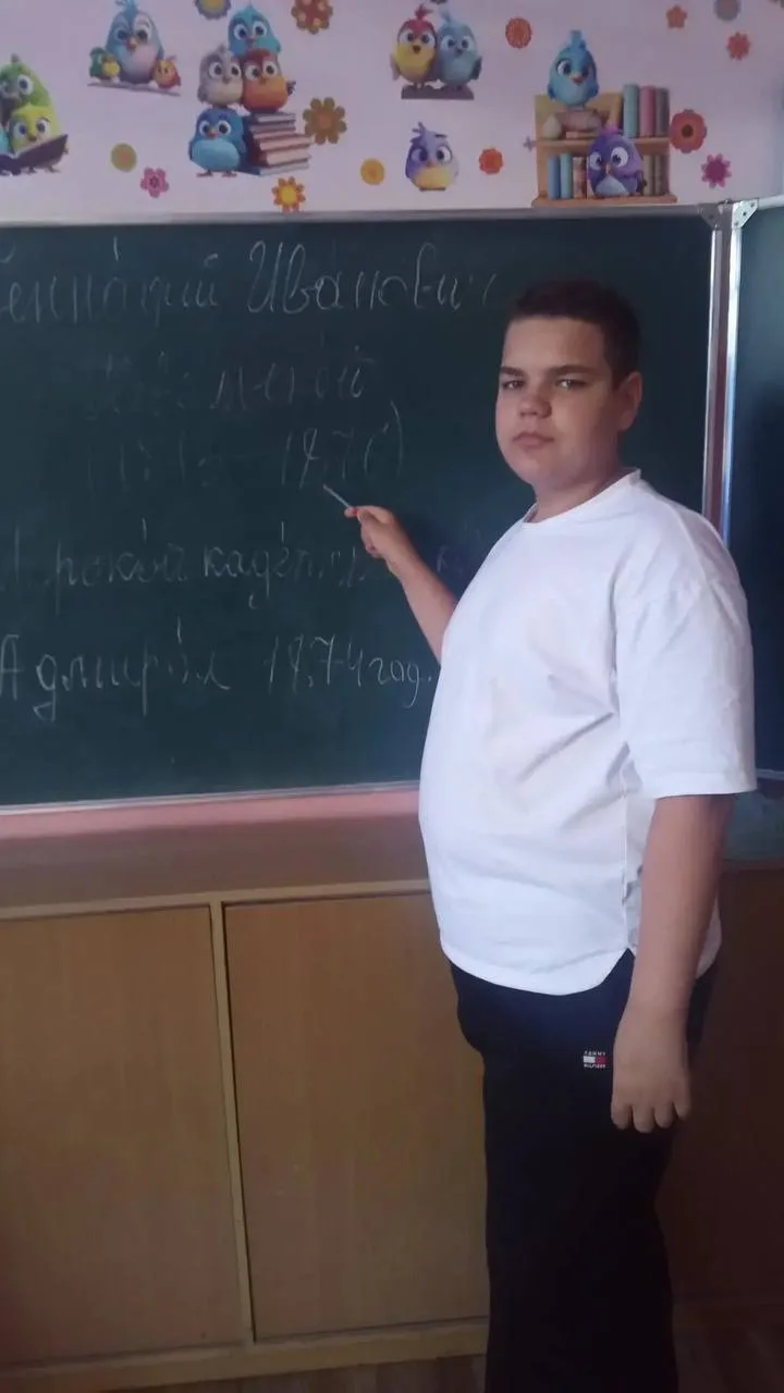 ⚓ В 6 классе прошла беседа об адмирале Г.И. Невельском