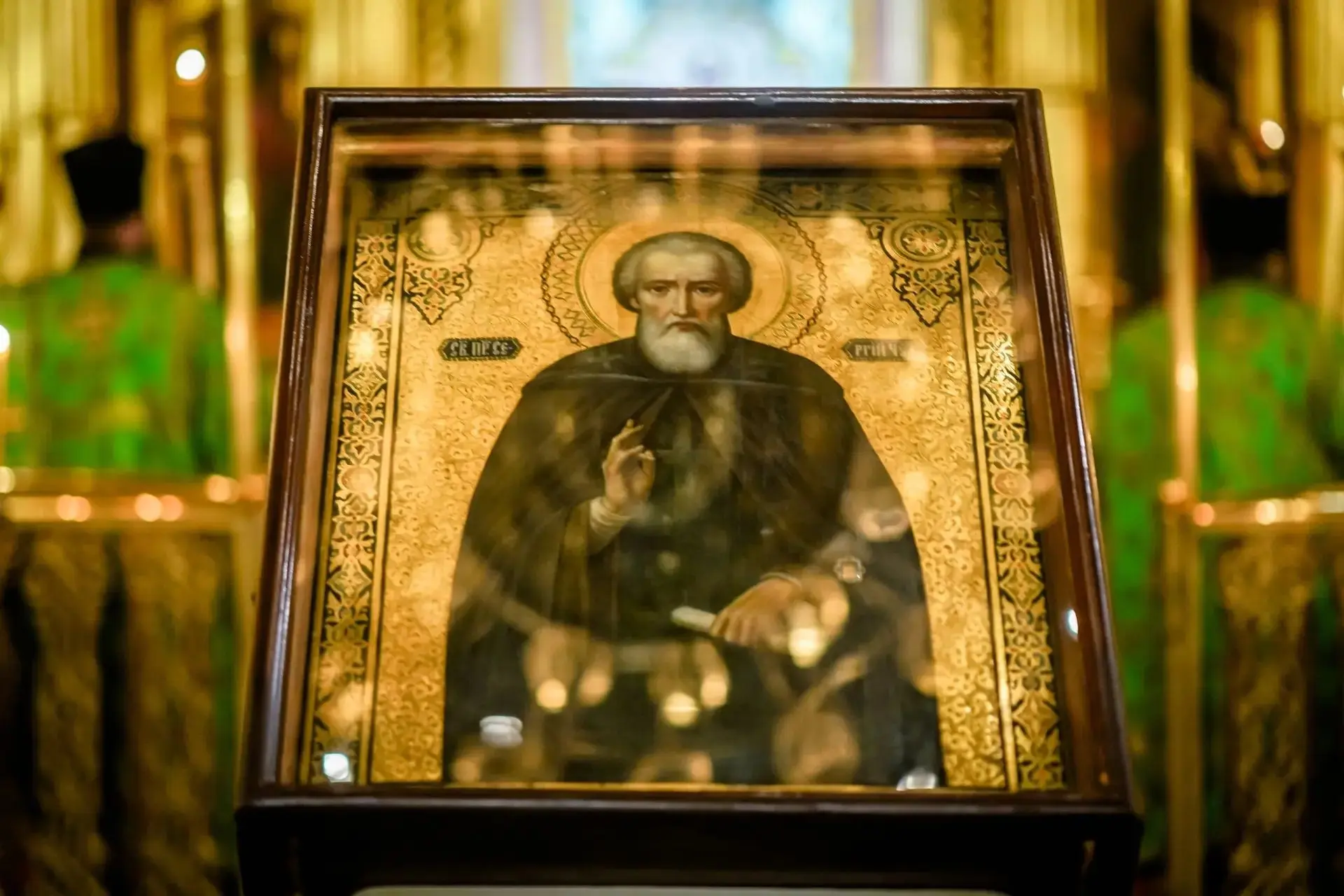🙏 День памяти преподобного Сергия Радонежского