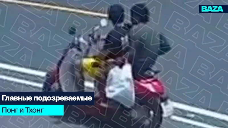 Тайская полиция задержала двух человек по делу об исчезновении брата и сестры из Тюмени. Следствие с