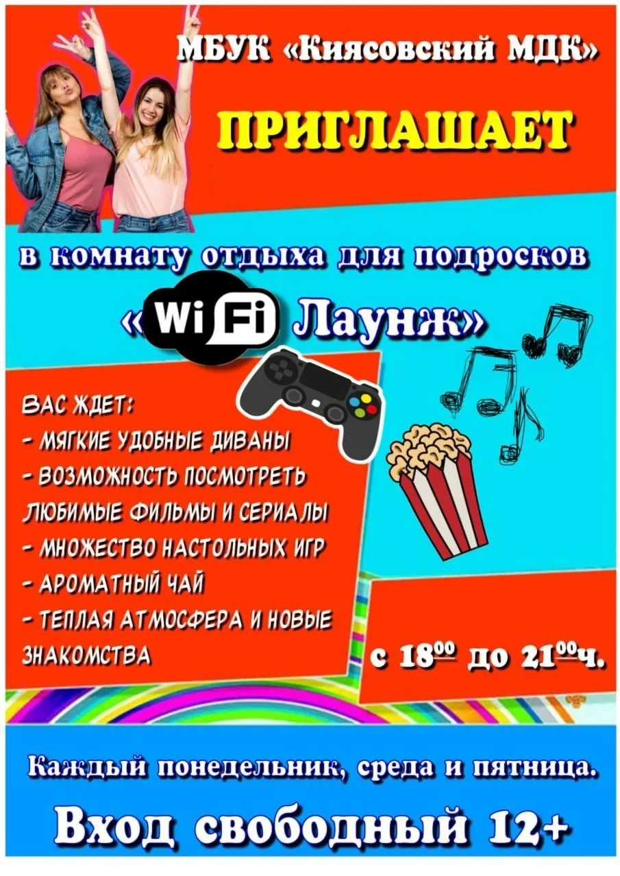 🎉Привет, народ!