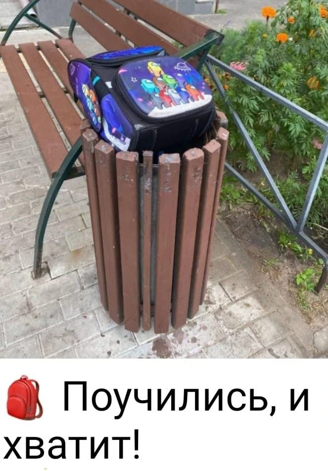 #Юмор