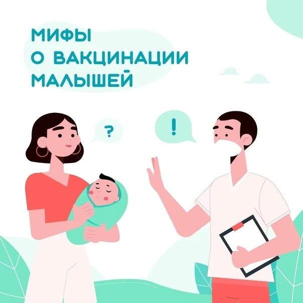 мония, отит, менингит и даже сепсис. Например, вакцинацию малыша от гепатита В делают в...
