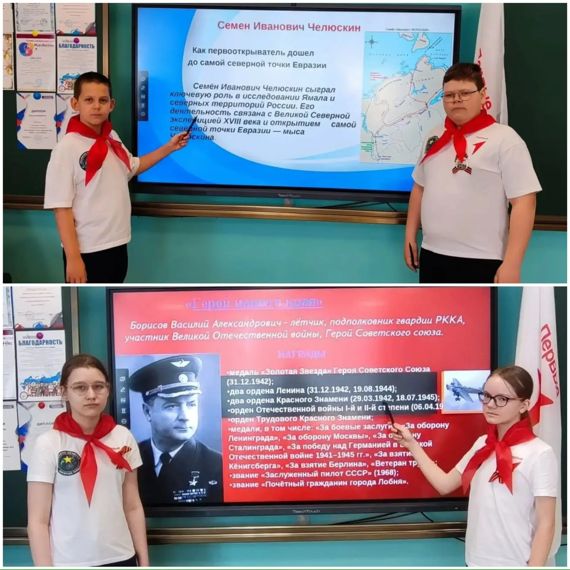 🇷🇺✨ «Герои нашего края» — память, которой гордится Ямал! ✨🇷🇺  В рамках реализации 5 этапа «Страна» р