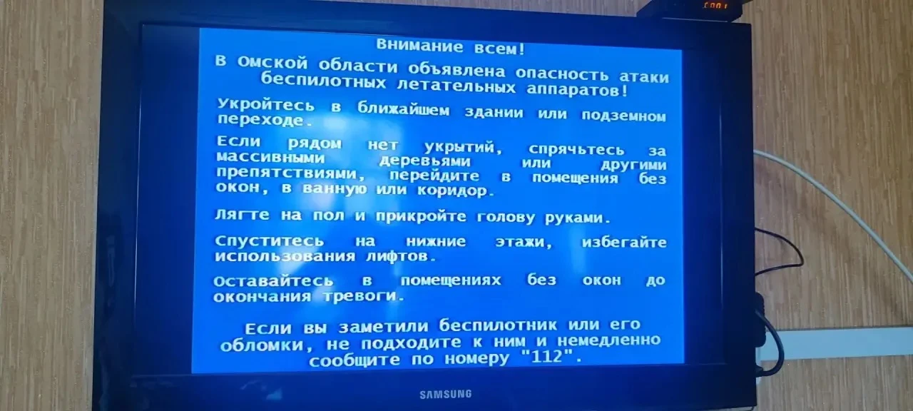 ❗ Беспилотная опасность: 5 важных правил
