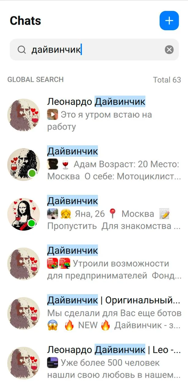 Дайвинчик, который остаётся доступен в VK и MAX: что у вас там? 

Все работает , все в порядке 😄