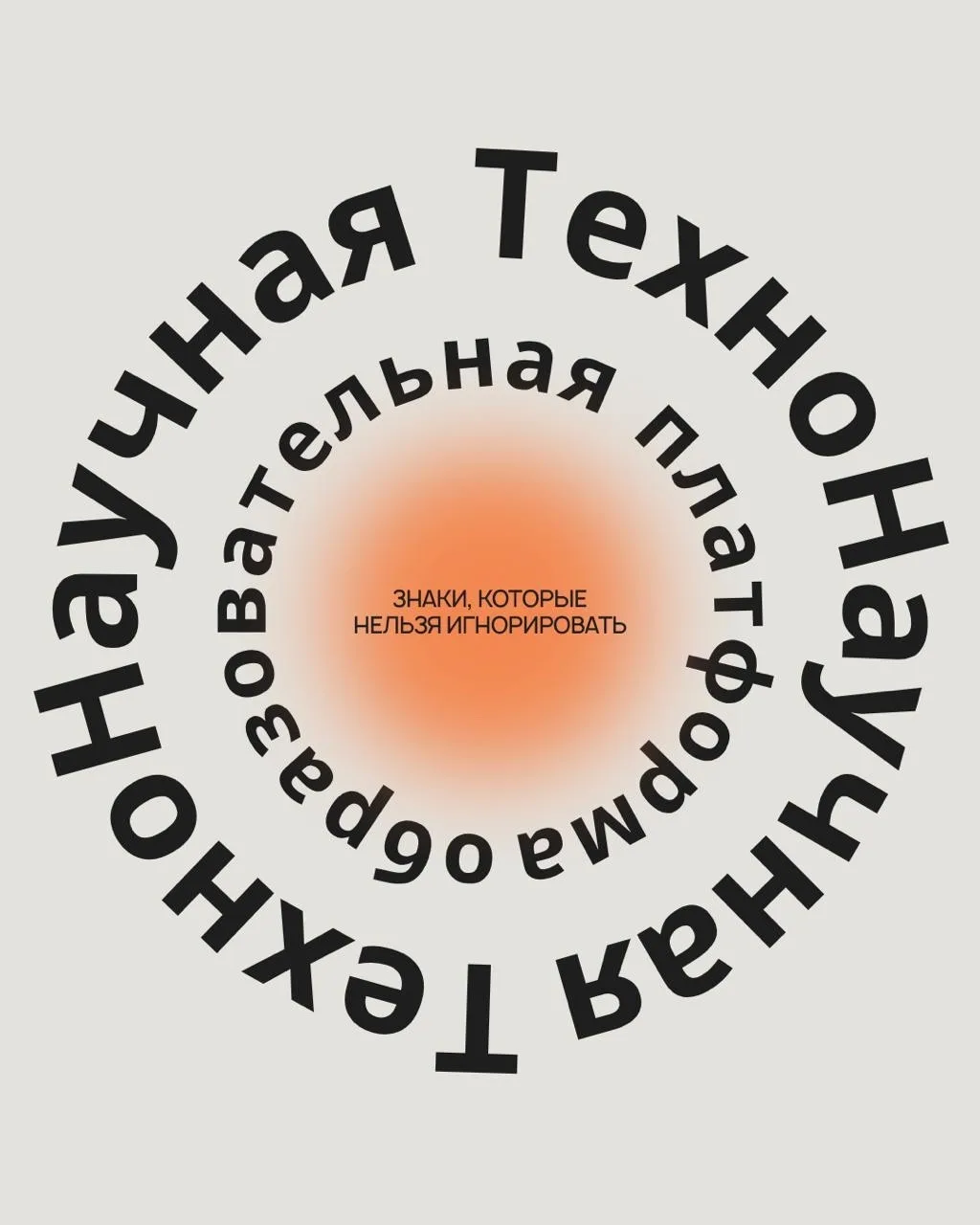 ❗Когда Вселенная настойчиво подаёт знаки, что вам жизненно необходимо пойти на форум — ...