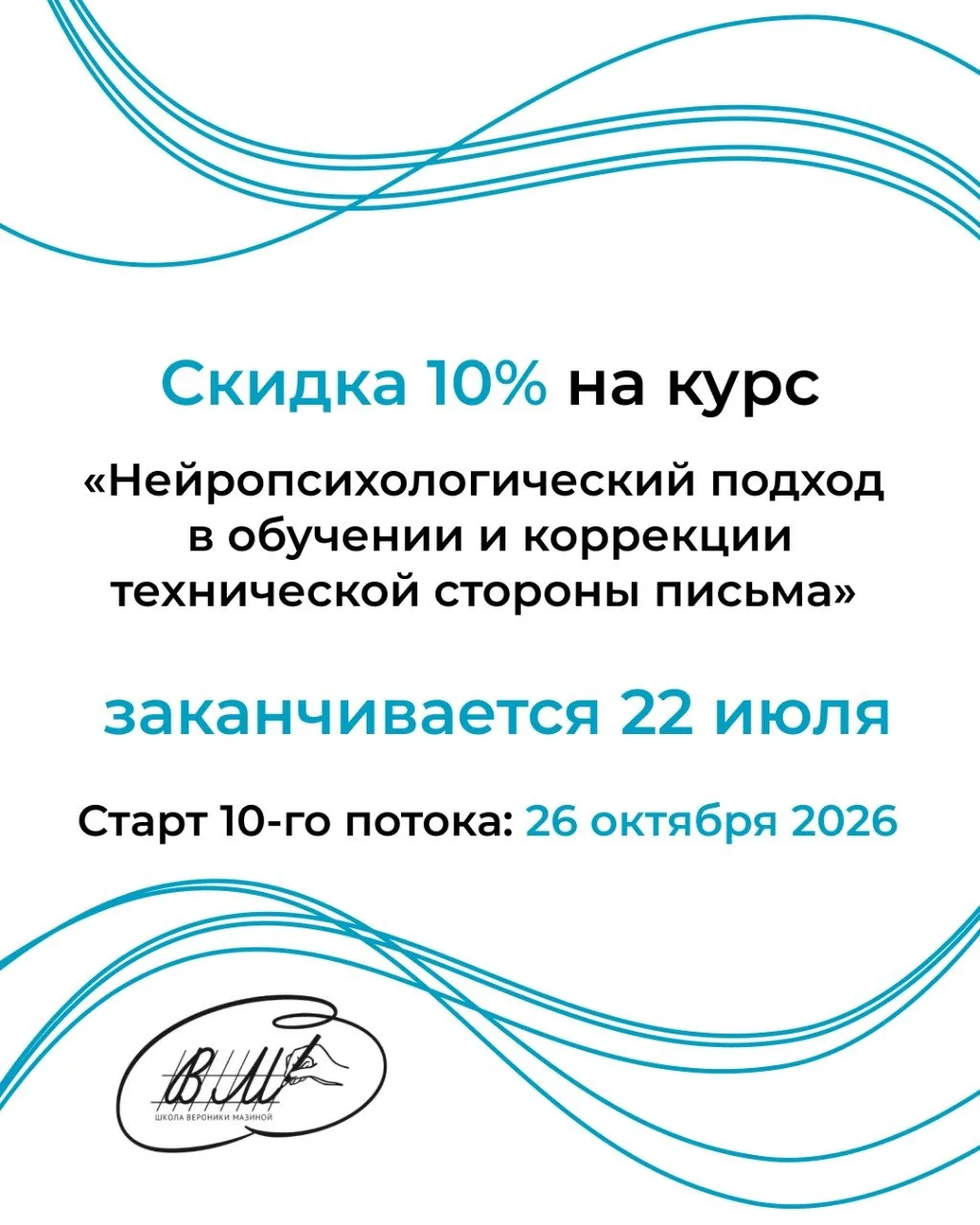 🎁 До окончания скидки 10% остался 1 день!

Я понимаю, что решение о таком обучении редко принимаетс