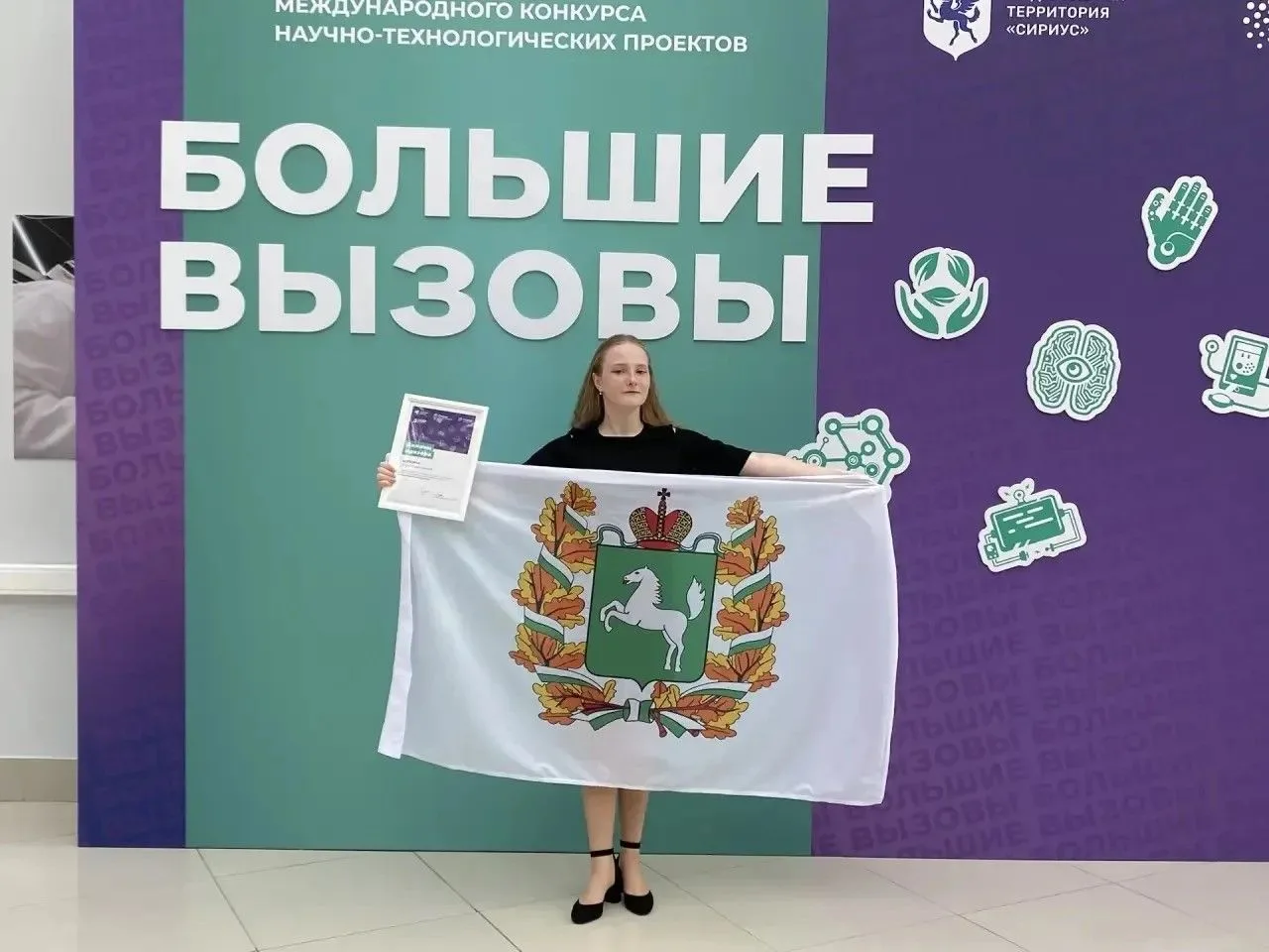 🚀 Томские школьники на «Больших вызовах»!  С 30 апреля по 12 мая в Образовательном центре «Сириус» п