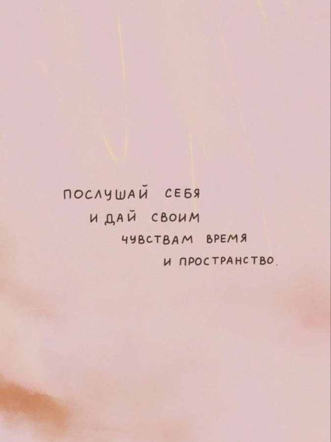 🇷🇺  Мы в МАХ : https://max.ru/dusha_angela_new