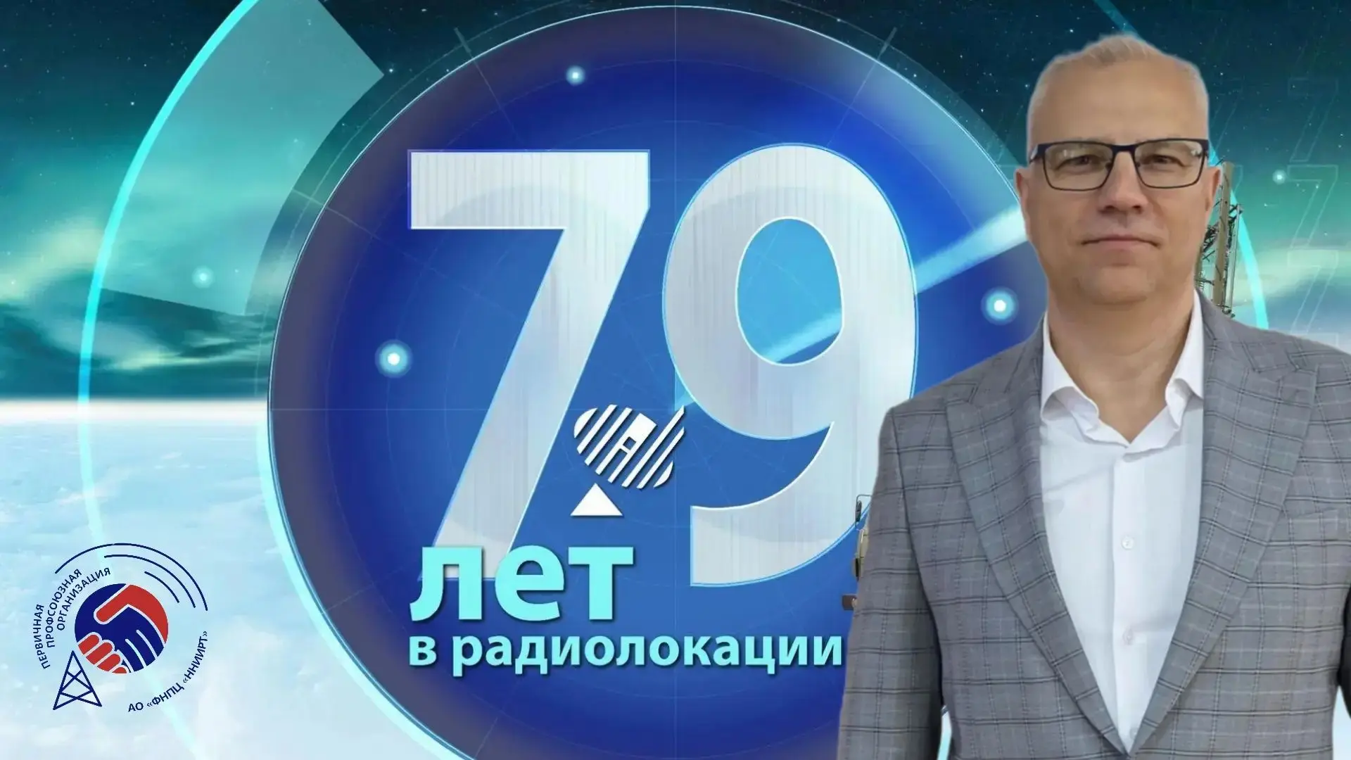 Уважаемые коллеги, друзья!