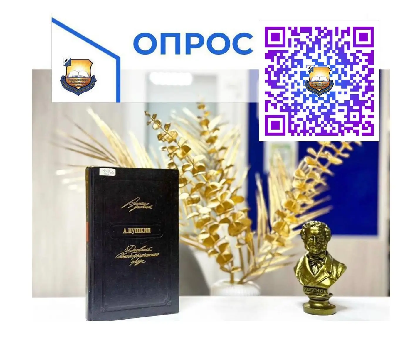Дорогие читатели!