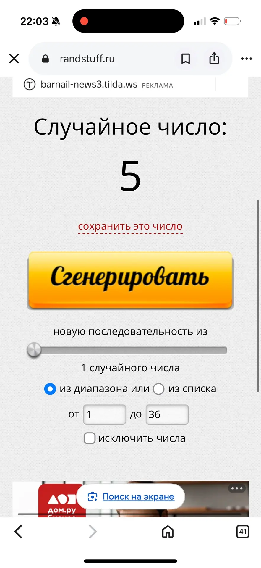 Поздравляю победителя 🥳🎊🎉