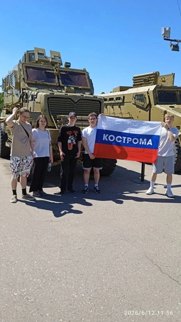 📌Студенты общежития в сопровождении воспитателя Рыжаковой А. А. посетили праздничные мероприятия в 