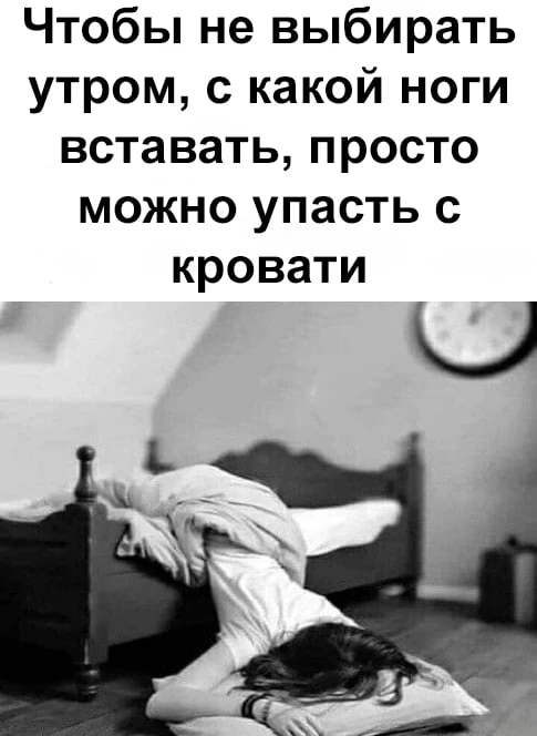 Молния ⚡Юмор