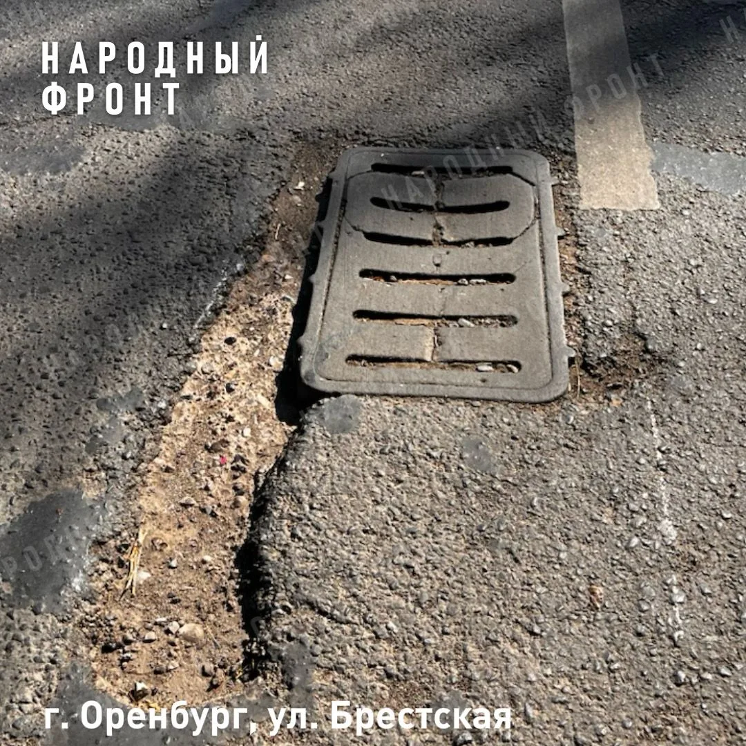 Не все ливнёвки в Оренбурге готовы к осенним дождям.
