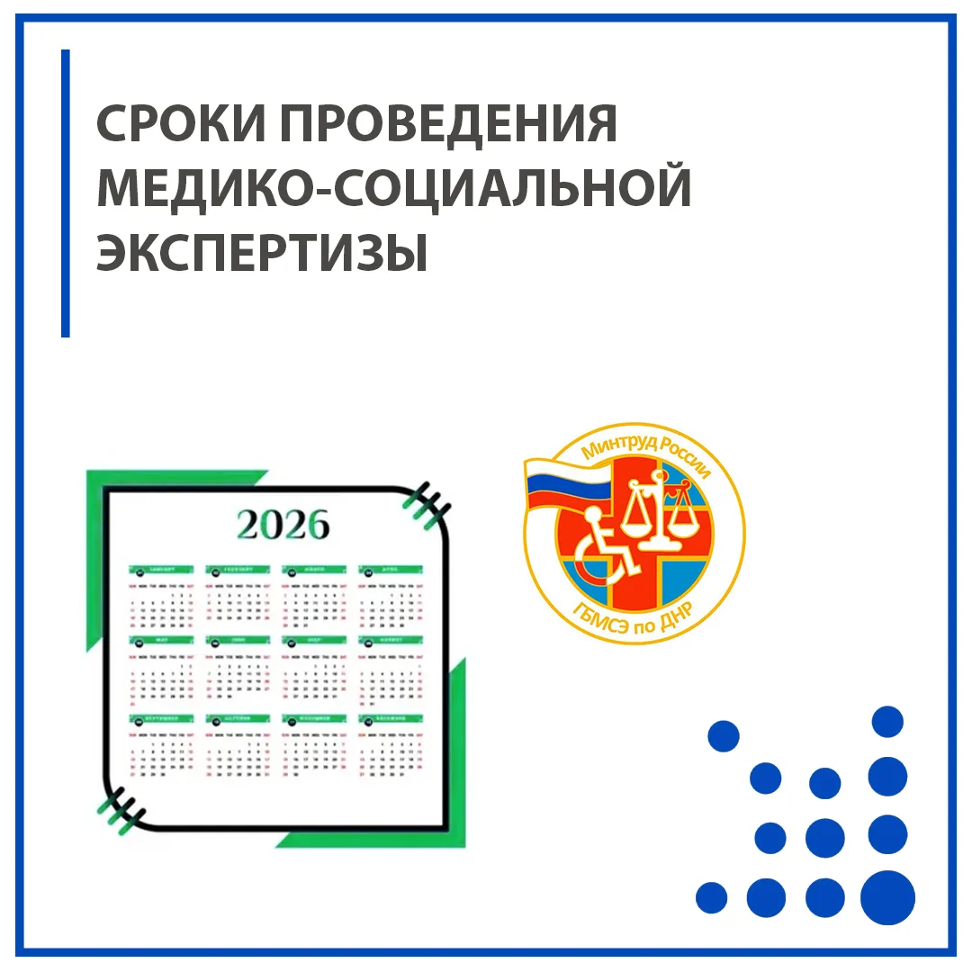 Уважаемые граждане!