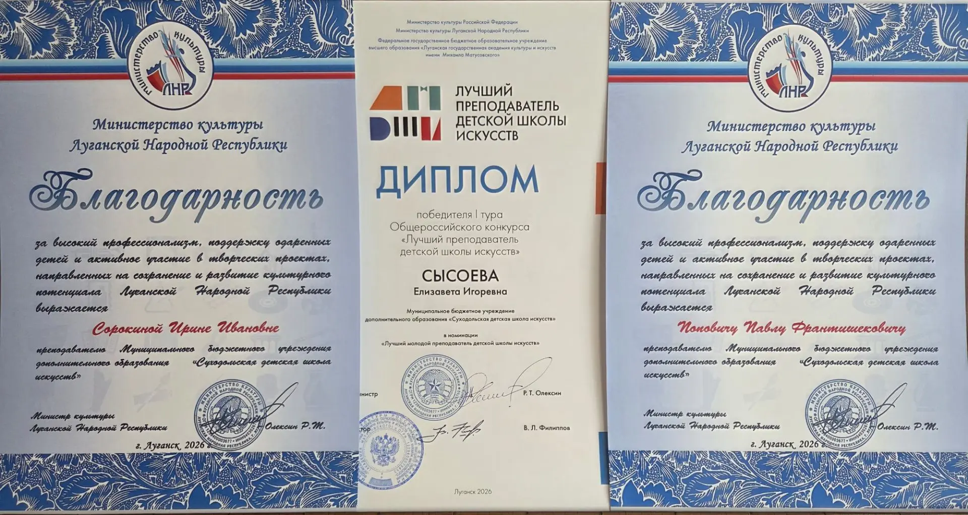 ✨ СТАРТ НОВОГО УЧЕБНОГО ГОДА И ЗАСЛУЖЕННЫЕ НАГРАДЫ! 🏆