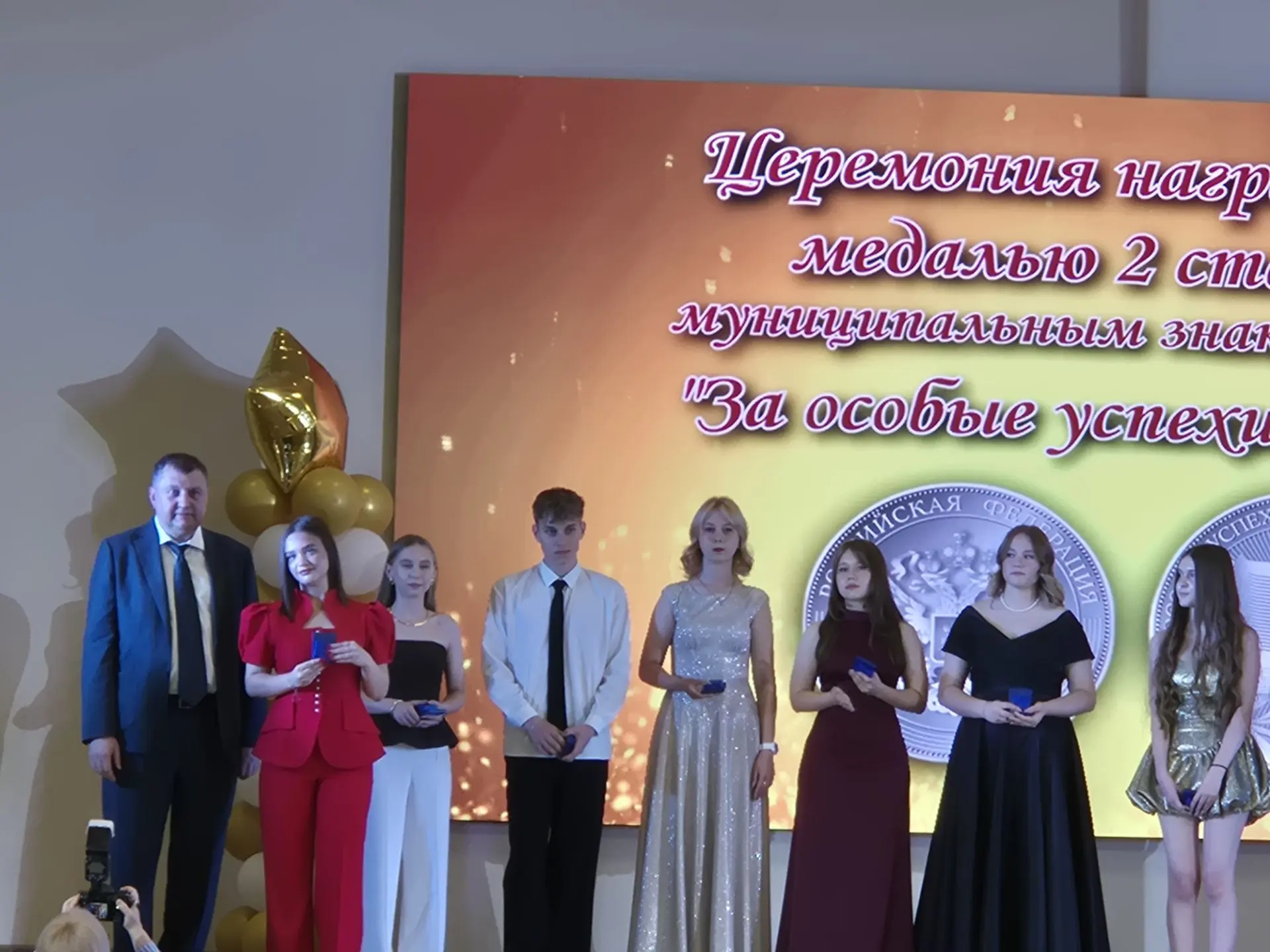 Сегодня состоялась церемония награждения медалью 2 степени, муниципальным знаком отличия "За особые 