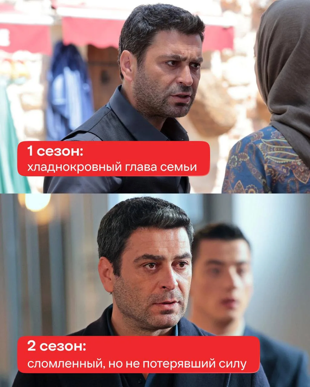 🌆 За два сезона персонажи «Далёкого города»
 прошли непростой путь, и каждый изменился по-своему!

