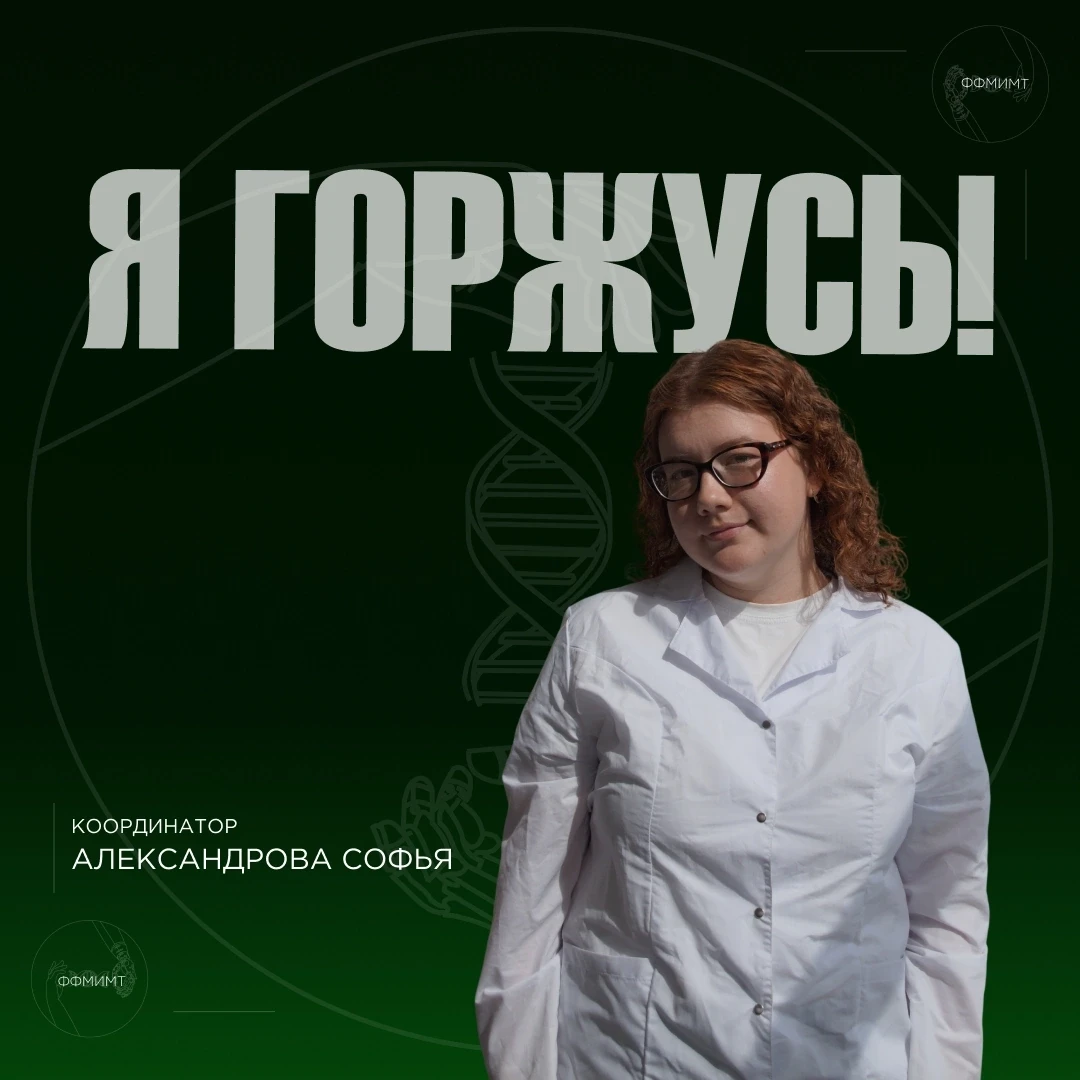 ⚡ Знакомство с советом ⚡