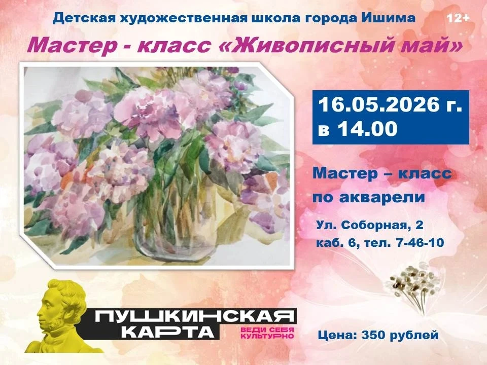 Дорогие друзья!