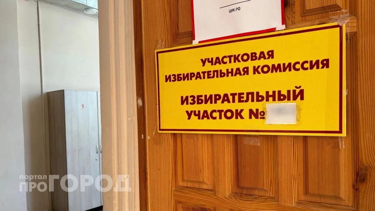 Школьники Новочебоксарска уходят на двухдневный дистант из-за выборов. 18 и 19 сентября...